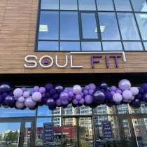 Клубная карта в фитнес клуб SOUL FIT, в Нижнекамске