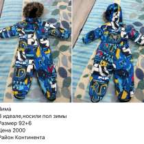 Комбинезон зима lassie 92, в Магнитогорске