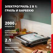 Электрогриль Tefal Inicio GC241D3, стальной/черный, в Москве