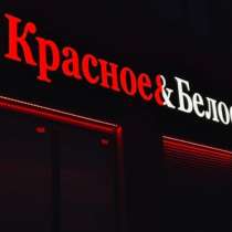 Требуются, в Челябинске
