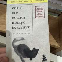Хорошая, в Москве