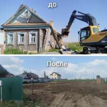 Демонтаж/снос зданий и домов/ вывоз мусора, в Казани