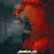 Цветной дим кольоровий дим, в г.Львов