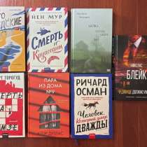Детективы, в Казани