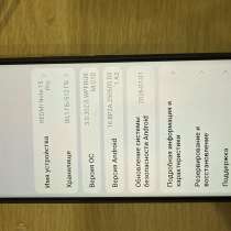 Телефон Redmi Note 15 Pro, в Нижнем Новгороде