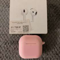 Air Pods 4, в Астрахани