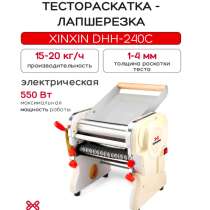 Тестораскатка, в Санкт-Петербурге