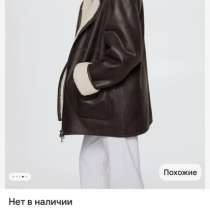 Дубленка Mango, в Ачинске