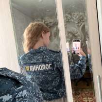Зооняня,кинолог. Ищу подработку до 1500, в Челябинске