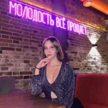 Оживите ваши воспоминания и воплотите идеи в жизнь!, в Москве