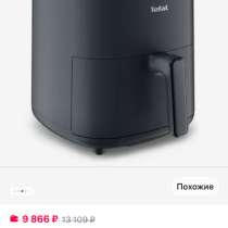 Аэрогриль, в Самаре