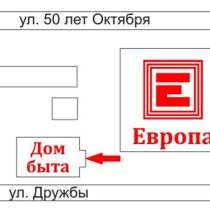 Дешевая и качественная фотопечать в Курске, в Курске