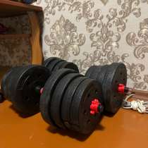Гантели по приятной цене ?, в Кургане