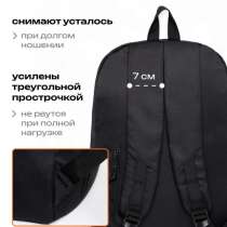 Рюкзак школьный, в Санкт-Петербурге