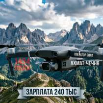 Оператор БПЛА, в Грозном