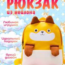 Рюкзак детский, в Адлере