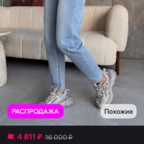 Джинсы мом, в Перми