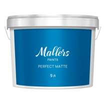 Краска Mallers Perfect Matte 9л, в Лобне