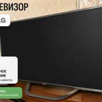 Телевизор в идеальном состоянии, в Черкесске