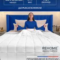 Одеяло утяжеленное/тяжелое, 200х220см, в Екатеринбурге