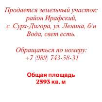 Звонить по номеру, в Москве