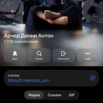 Вот здесь прикреплён один из примеров за 400$ Пишите мне, в Москве