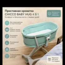 кроватка от чико, в Краснодаре