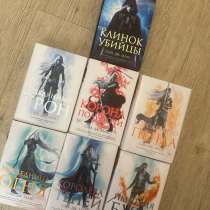 Книги, в Энеме