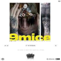 Билеты на концерт 9mice 29 октября Спб, в Санкт-Петербурге