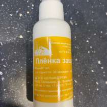 Продам  уходовые средства для стомных пациентов, в Мирном