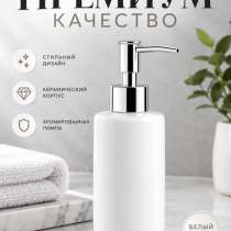 Дозатор жидкого мыла, в Кудрово