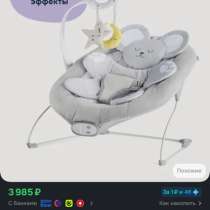 Продам шезлонг за 2500р, в Чернушке