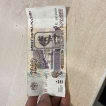 Продам банкноту 1995 года, в Сыктывкаре