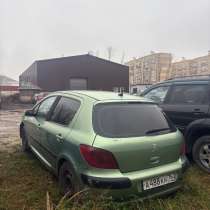 Продам Пежо 307, в Ярославле