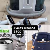 В наличии ЯКТ, в Якутске