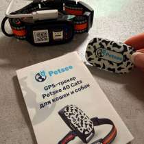 GPS-трекер Petsee для собак и кошек, в Перми