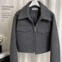 Укороченная серая куртка женская 40 р-р ; Стильная модель, в Пятигорске