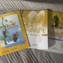 Книги по Английскому языку Spotlight, в Электростале
