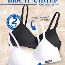 бюстгальтер 75А 34/75, в Кирове