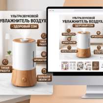 Создание и дизайн карточек для Wildberries и Ozon / SEO, в Алексине