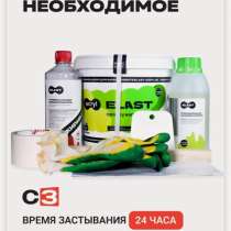 Набор для реставрации ванны жидким акрилом, в Самаре