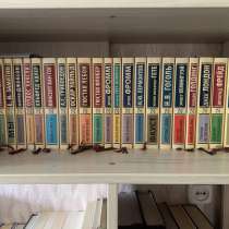 Продаю коллекцию книг Эксклюзивная классика, в Магнитогорске