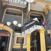 Требуются специалисты в салон красоты, в Сочи