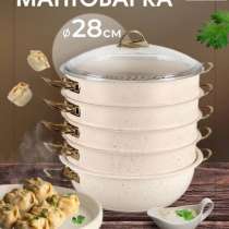 Мантоварка OMS, в Новороссийске