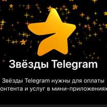продам, в Москве