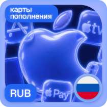App store, в Иркутске