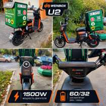 Wenbox u2, в Румянцево