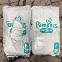 Pampers трусики 5 ( 74шт), в Котельниках