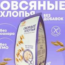 Овсяные хлопья без глютена, в Стерлитамаке