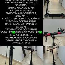 ПРОДАМ ‼️‼️ Электросамокат Kugoo Kirin X1 Pro б/у Мощность, в Якутске